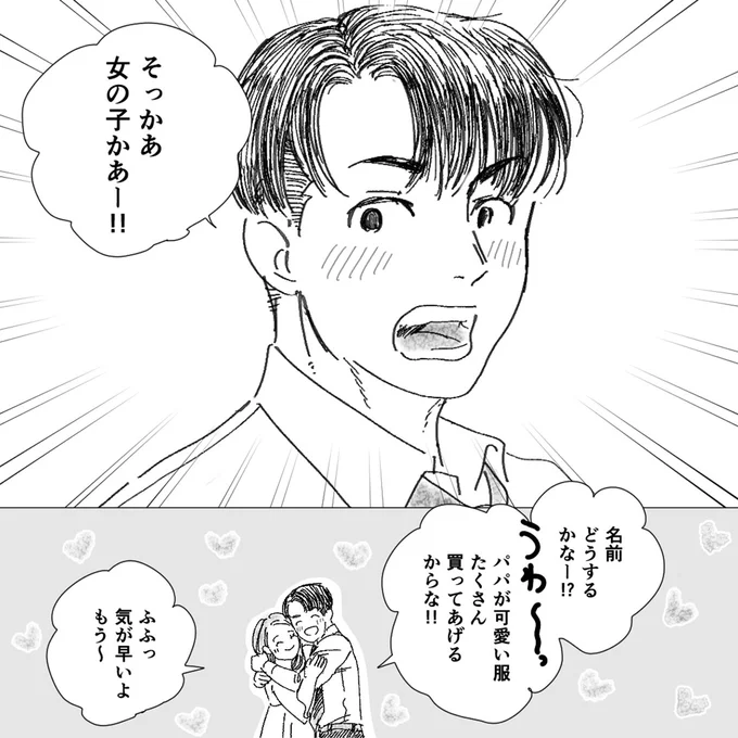 『デリカシー皆無ママ友』 15682301.webp