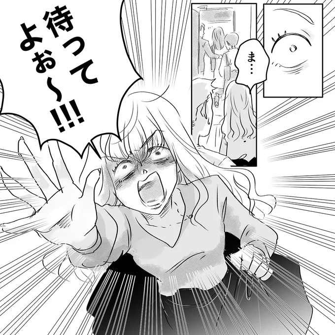 『デリカシー皆無ママ友』 15683746.webp