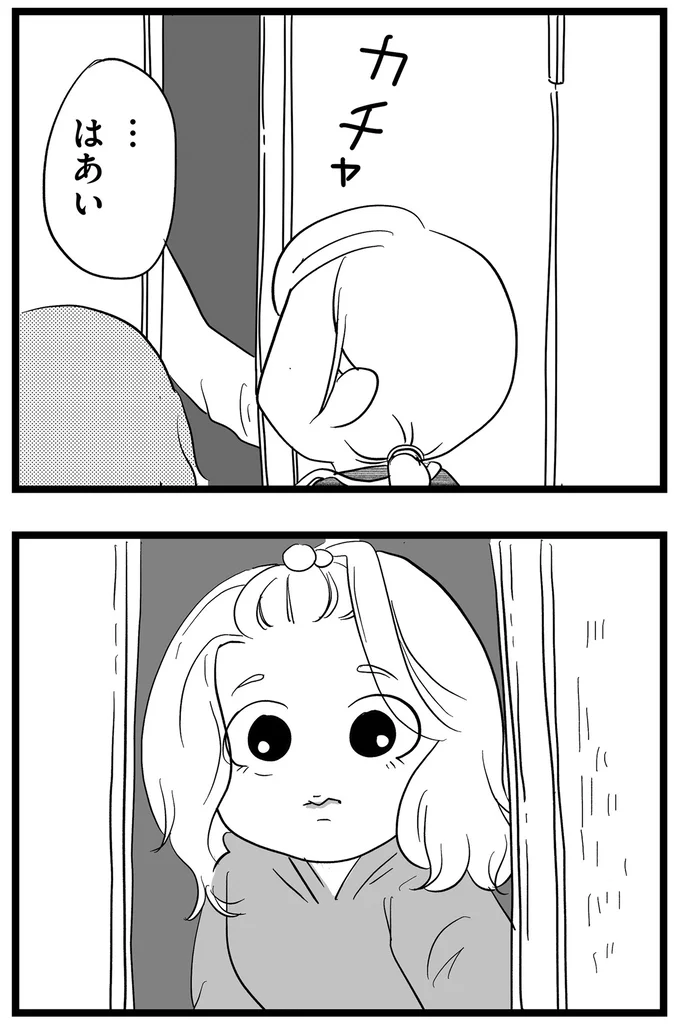 小5の夏、突然失踪した親友。20年後にそっくりの女性と出会い...／消えた母子をめぐる物語 15689657.webp