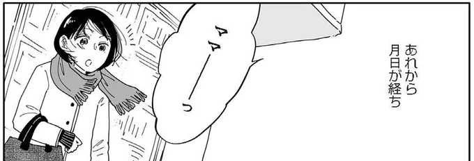 『翼の翼』 15690450.webp