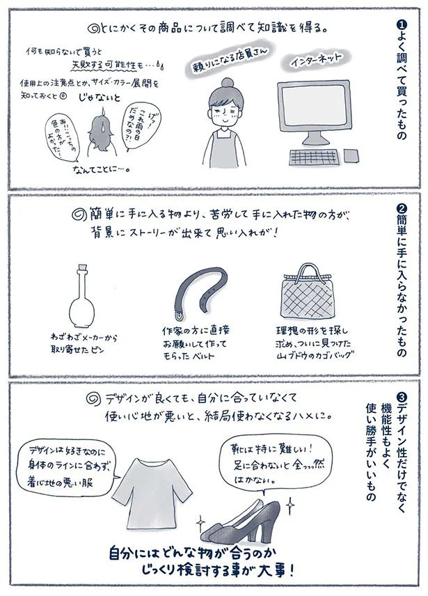 『わたしのウチには、なんにもない。』 15695176.webp