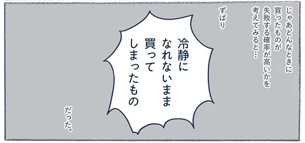 『わたしのウチには、なんにもない。』 15695180.webp