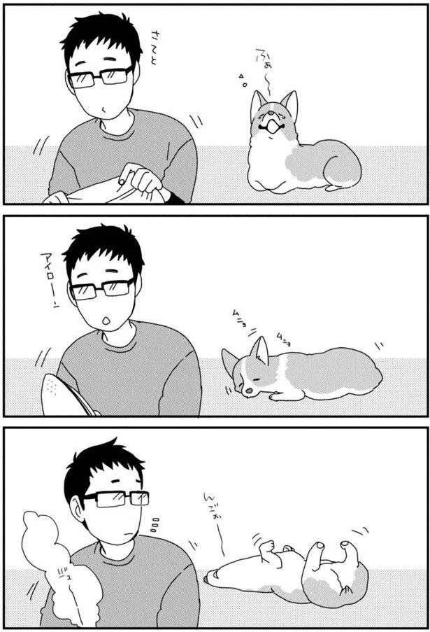 『あしょんでよッ3～7』 15699685.webp