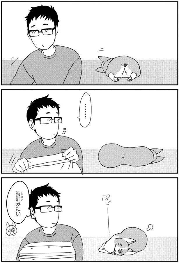 『あしょんでよッ3～7』 15699686.webp