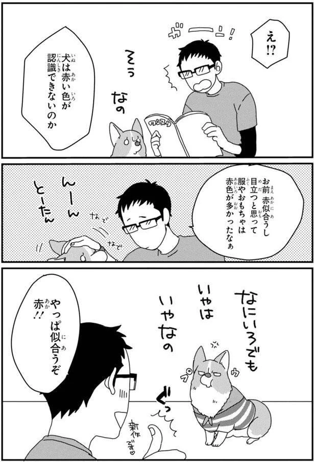 『あしょんでよッ3～7』 15699689.webp