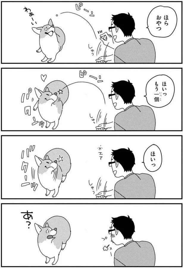 『あしょんでよッ3～7』 15699692.webp