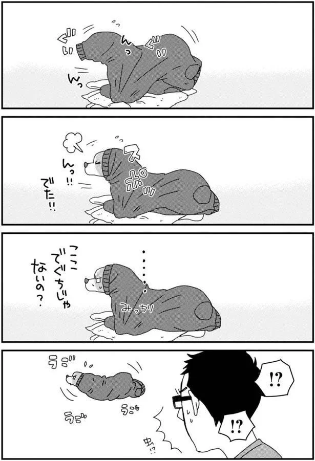 『あしょんでよッ3～7』 15699694.webp