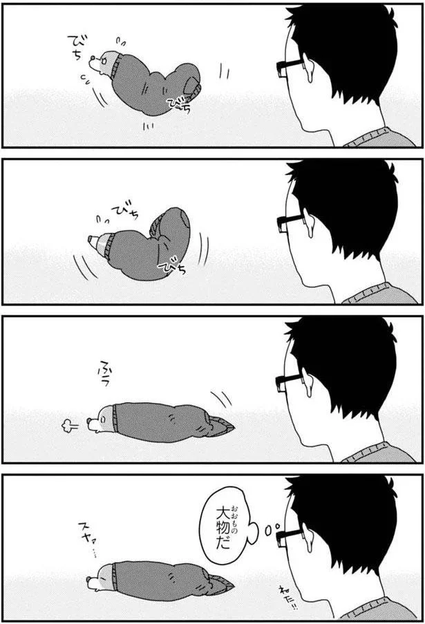 『あしょんでよッ3～7』 15699695.webp