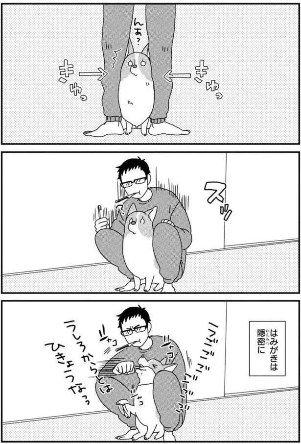 『あしょんでよッ3～7』 15699696.webp