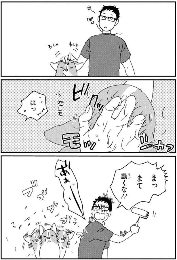 『あしょんでよッ3～7』 15699699.webp