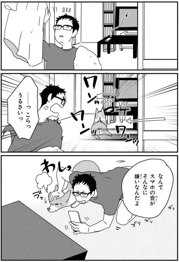 『あしょんでよッ3～7』 15699701.webp