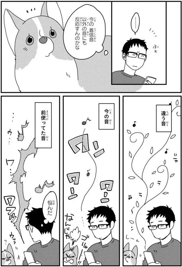 『あしょんでよッ3～7』 15699702.webp