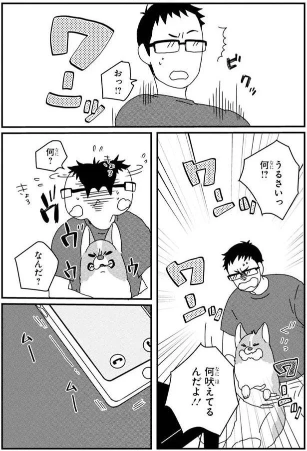 『あしょんでよッ3～7』 15699703.webp