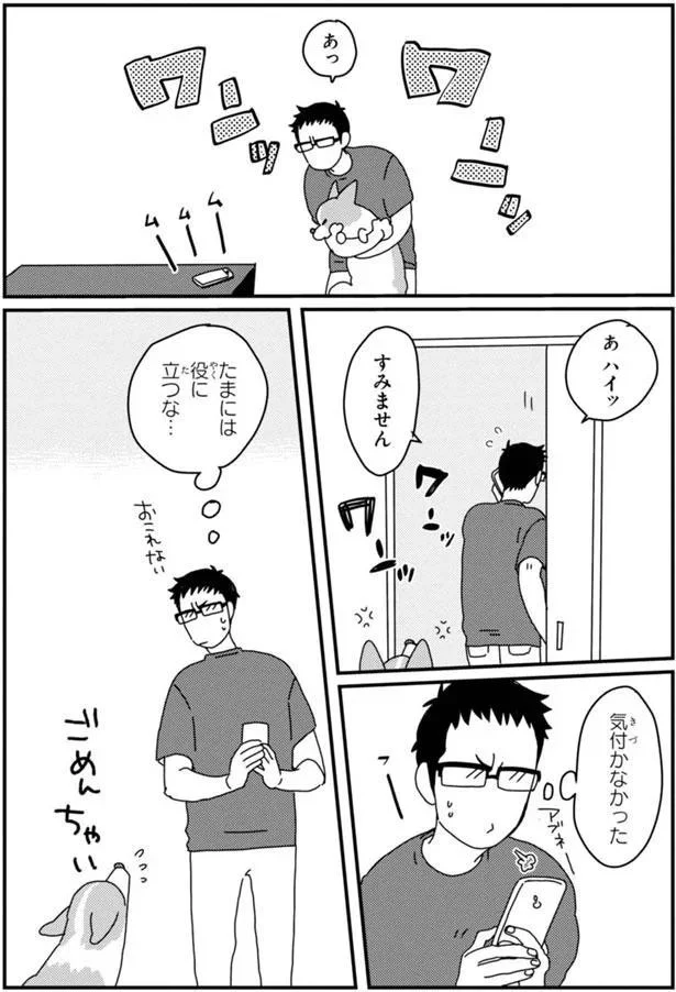 『あしょんでよッ3～7』 15699704.webp