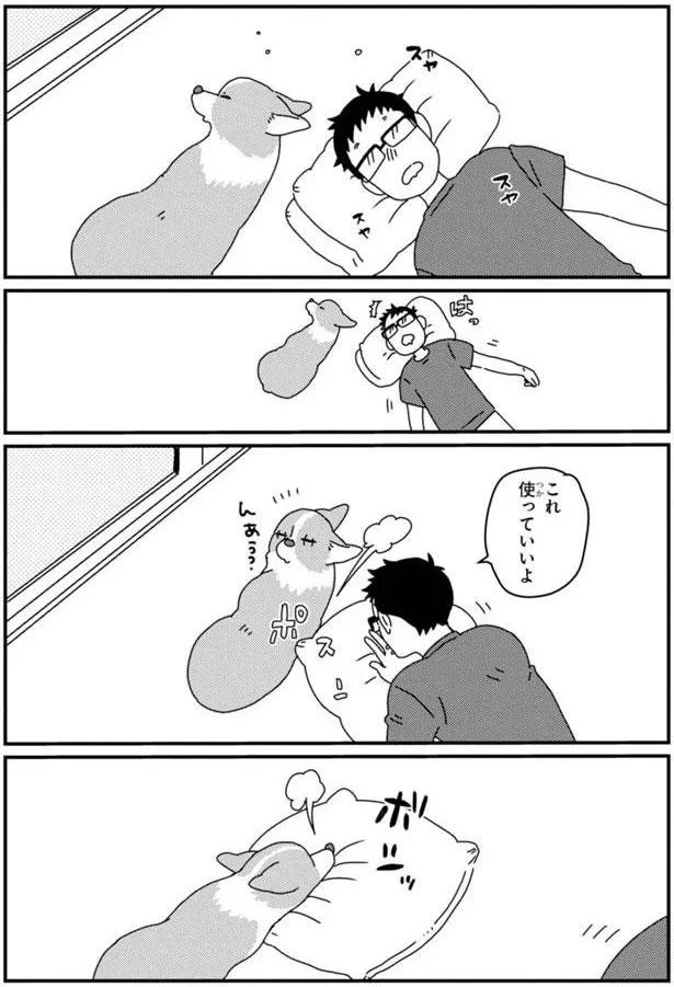 『あしょんでよッ3～7』 15699707.webp