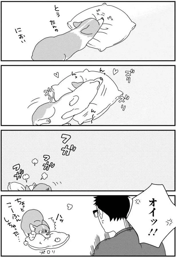 『あしょんでよッ3～7』 15699708.webp