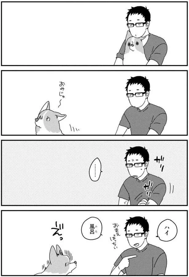 『あしょんでよッ3～7』 15699709.webp