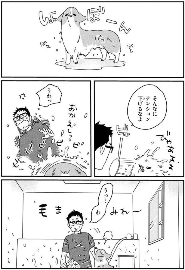 『あしょんでよッ3～7』 15699710.webp