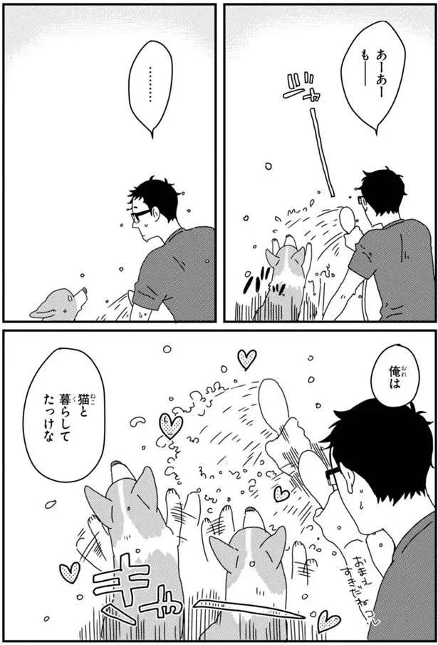 『あしょんでよッ3～7』 15699711.webp