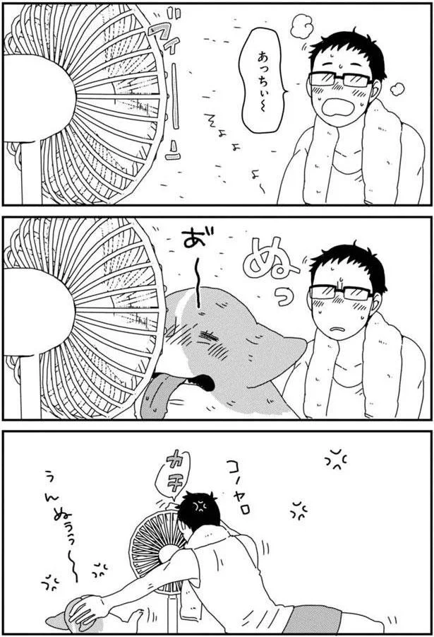 『あしょんでよッ3～7』 15699714.webp