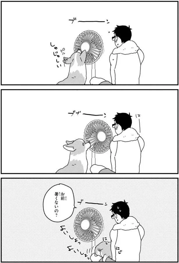 『あしょんでよッ3～7』 15699715.webp