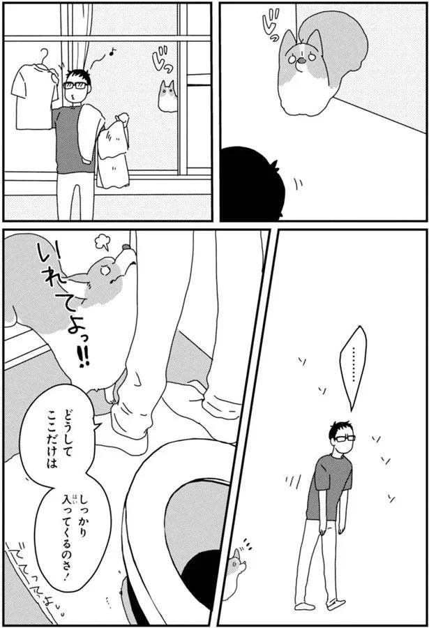 『あしょんでよッ3～7』 15699717.webp