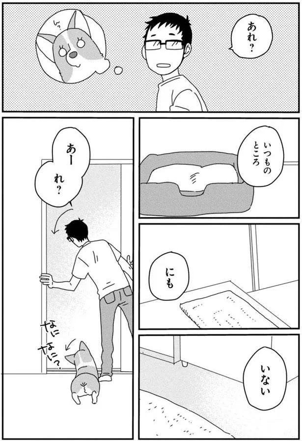 『あしょんでよッ3～7』 15699721.webp