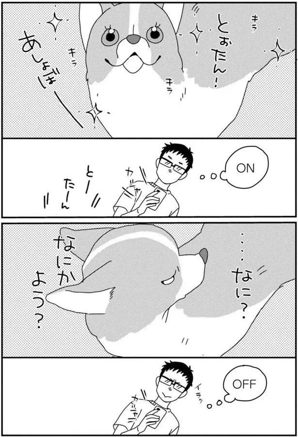 『あしょんでよッ3～7』 15699722.webp