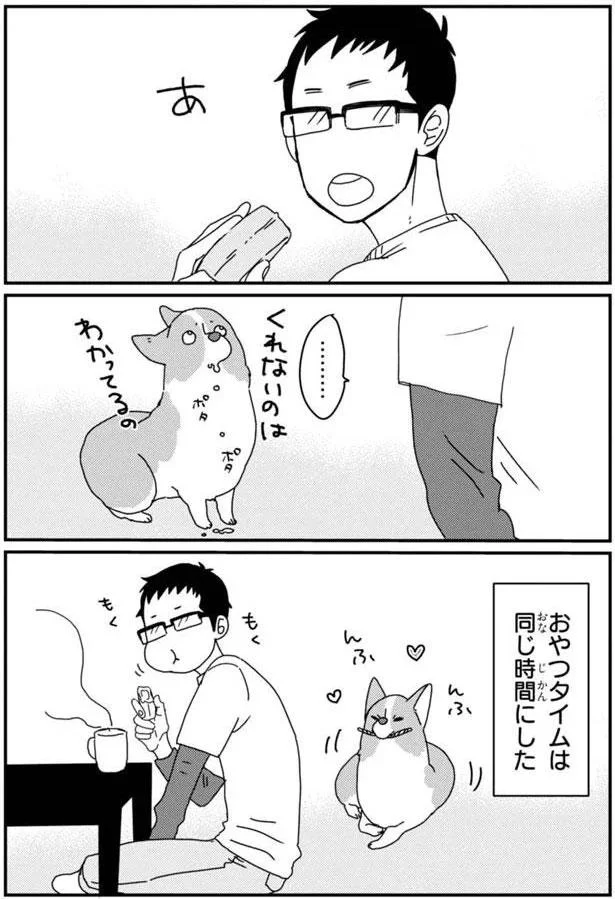 『あしょんでよッ3～7』 15699724.webp