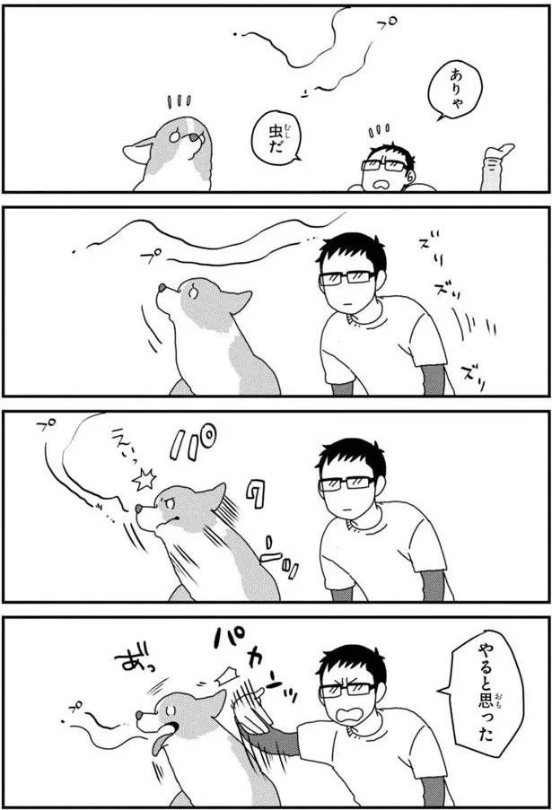 『あしょんでよッ3～7』 15699729.webp