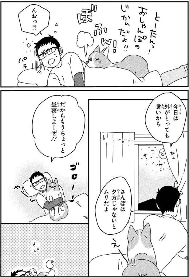 『あしょんでよッ3～7』 15699730.webp