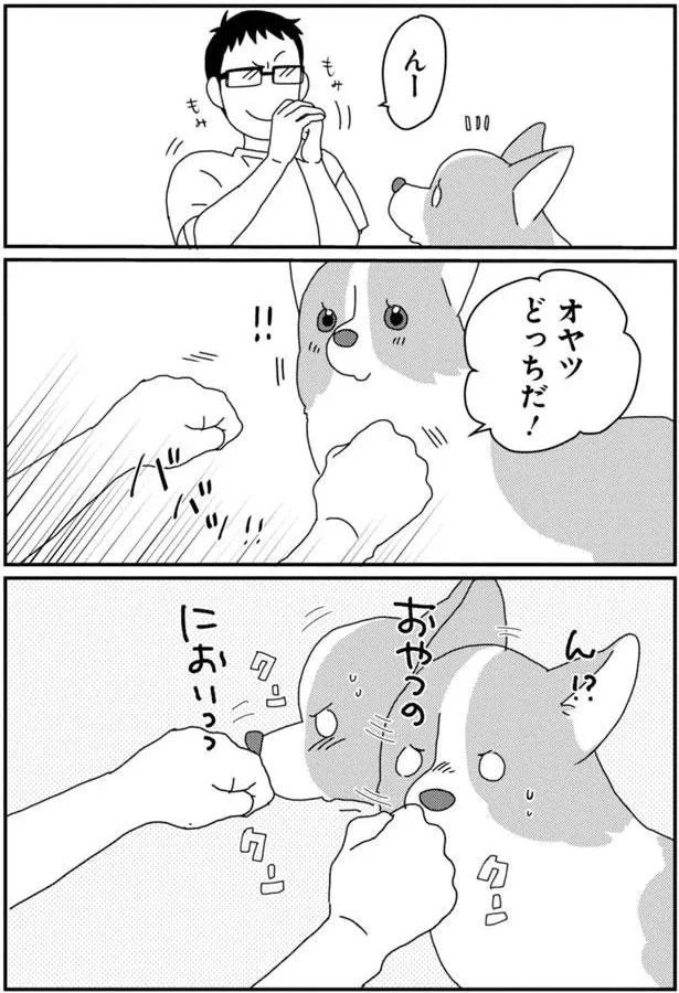 『あしょんでよッ3～7』 15699736.webp