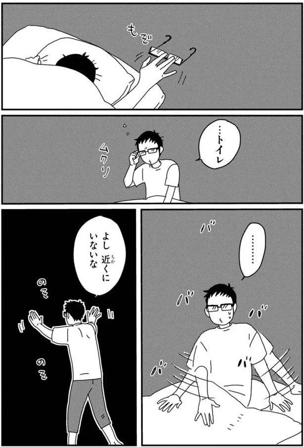 『あしょんでよッ3～7』 15699738.webp