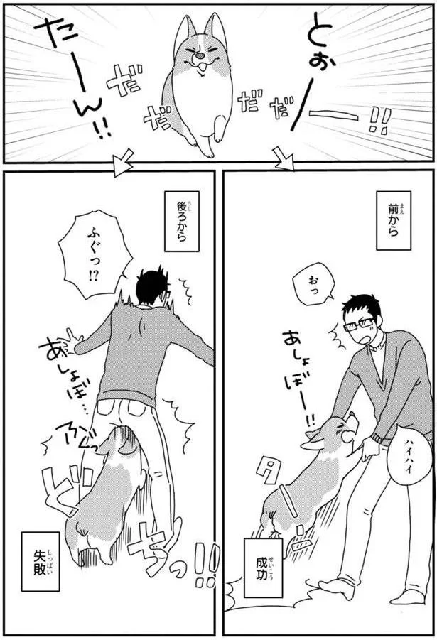 『あしょんでよッ3～7』 15699743.webp