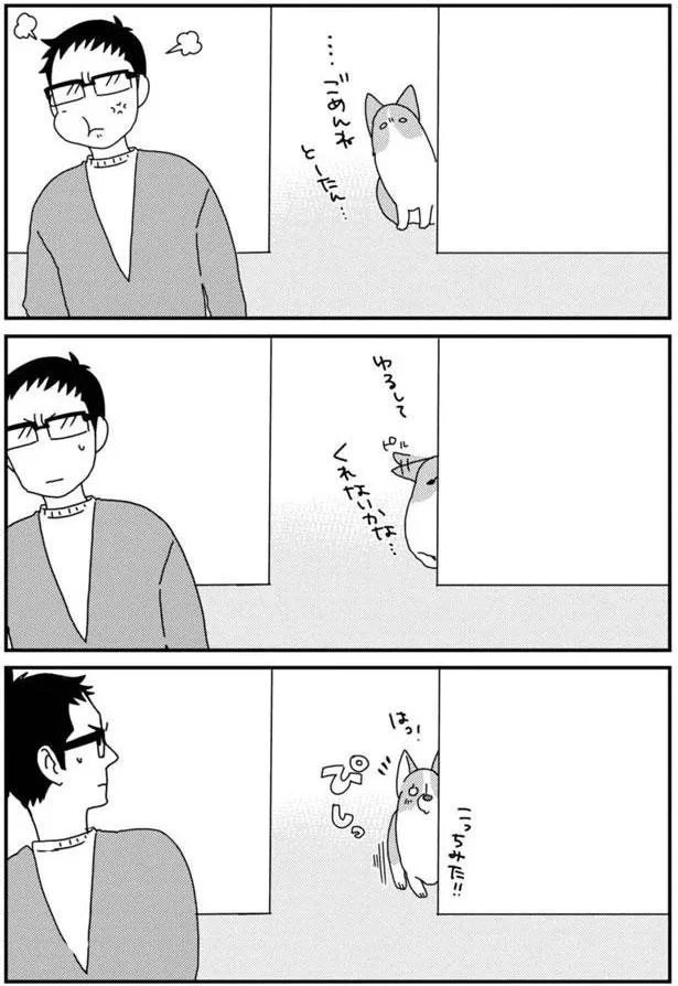 『あしょんでよッ3～7』 15699746.webp