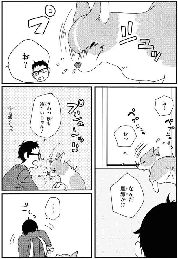 『あしょんでよッ3～7』 15705226.webp