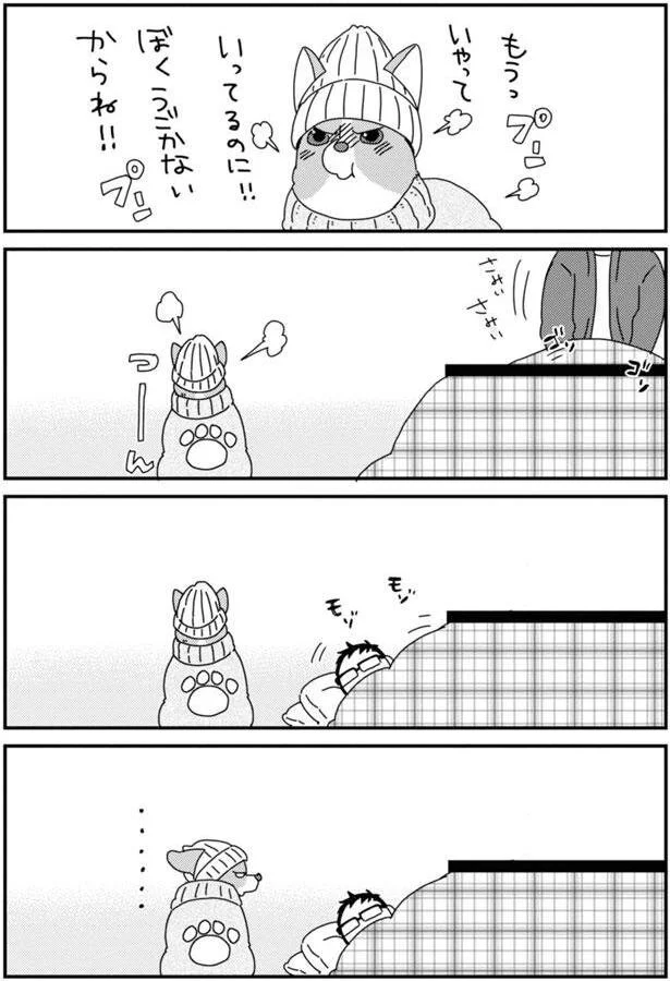 『あしょんでよッ3～7』 15705228.webp