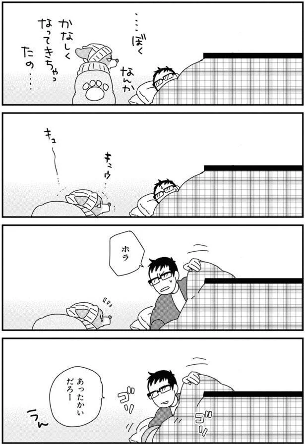 『あしょんでよッ3～7』 15705229.webp