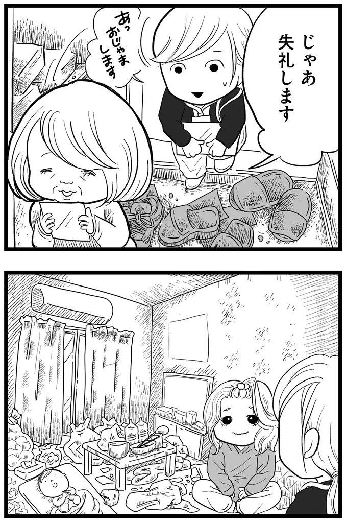 『その叫びは聞こえていたのに　消えた母子をめぐる物語』＜前編＞ 15705505.webp