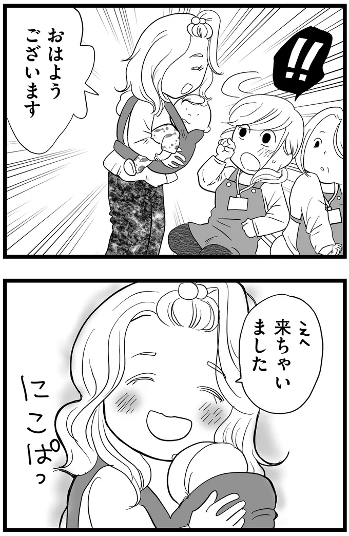 『その叫びは聞こえていたのに　消えた母子をめぐる物語』＜前編＞ 15705533.webp