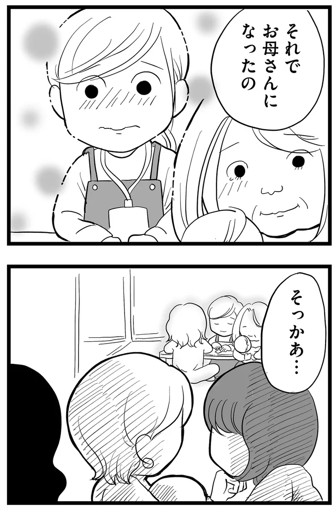 『その叫びは聞こえていたのに　消えた母子をめぐる物語』＜前編＞ 15705548.webp