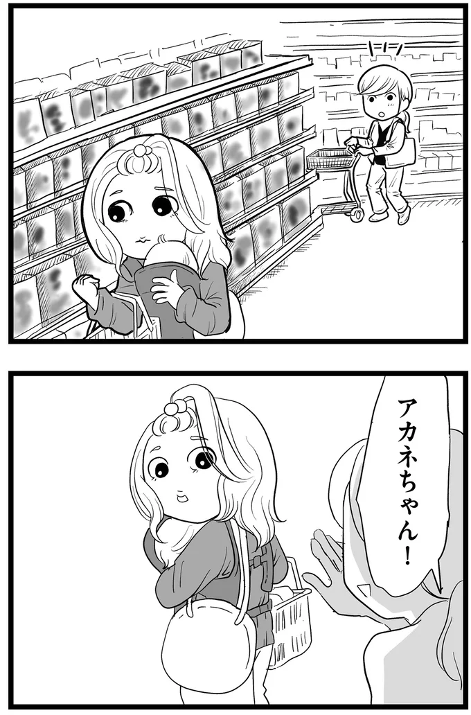 『その叫びは聞こえていたのに　消えた母子をめぐる物語』＜前編＞ 15705563.webp