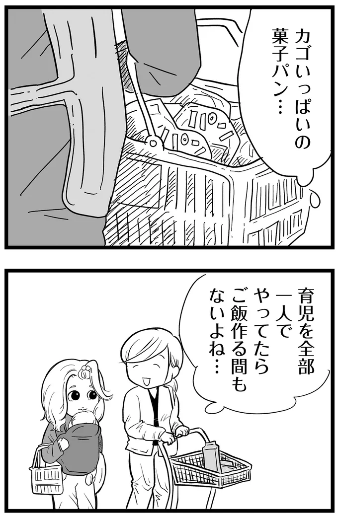 『その叫びは聞こえていたのに　消えた母子をめぐる物語』＜前編＞ 15705564.webp