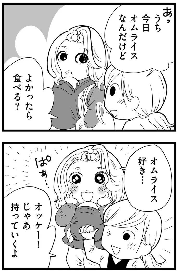 『その叫びは聞こえていたのに　消えた母子をめぐる物語』＜前編＞ 15705565.webp