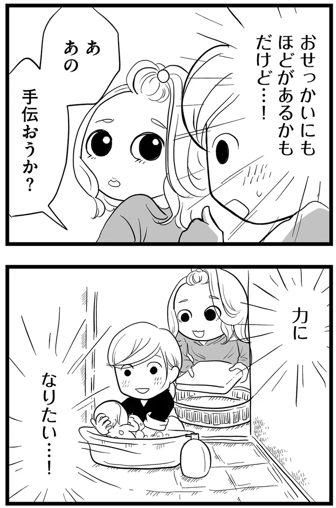 『その叫びは聞こえていたのに　消えた母子をめぐる物語』＜前編＞ 15705569.webp