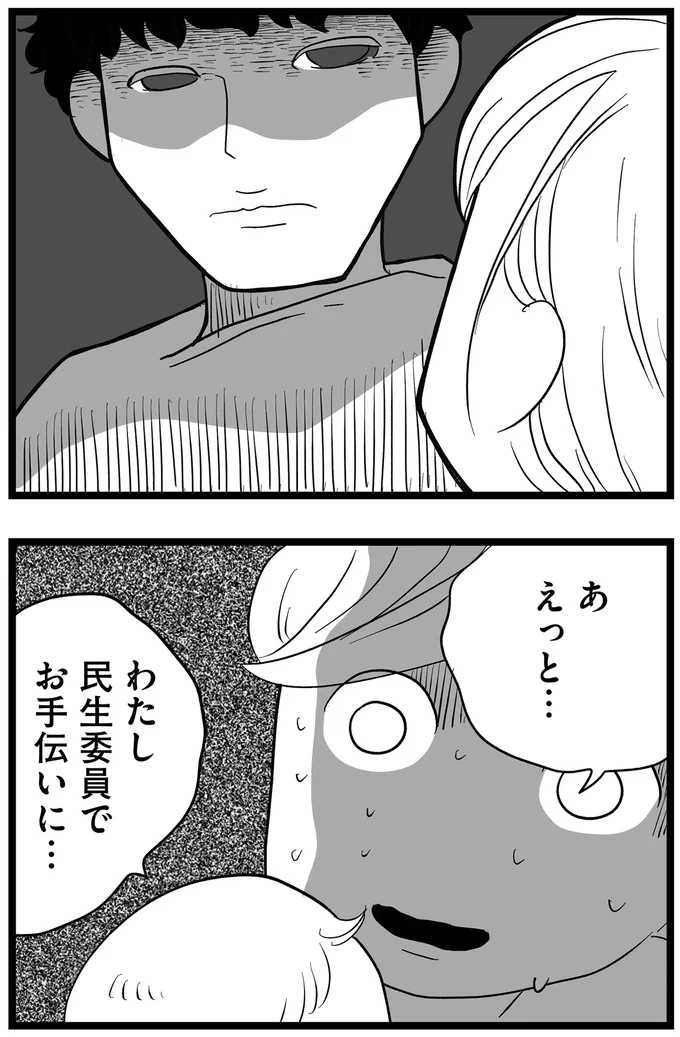 『その叫びは聞こえていたのに　消えた母子をめぐる物語』＜前編＞ 15705574.webp