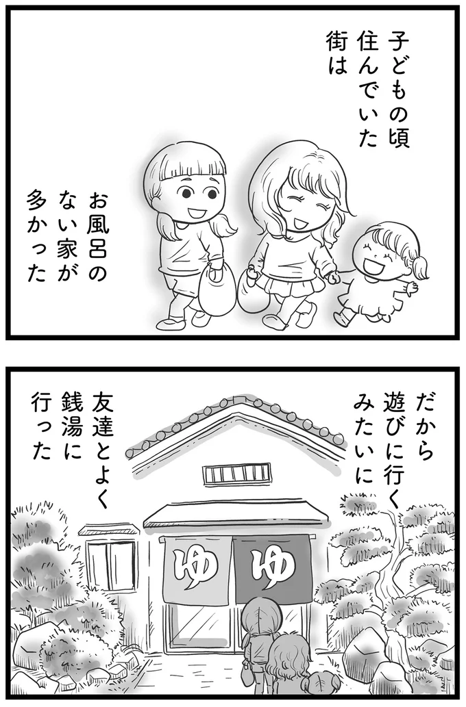 『その叫びは聞こえていたのに　消えた母子をめぐる物語』＜前編＞ 15705594.webp