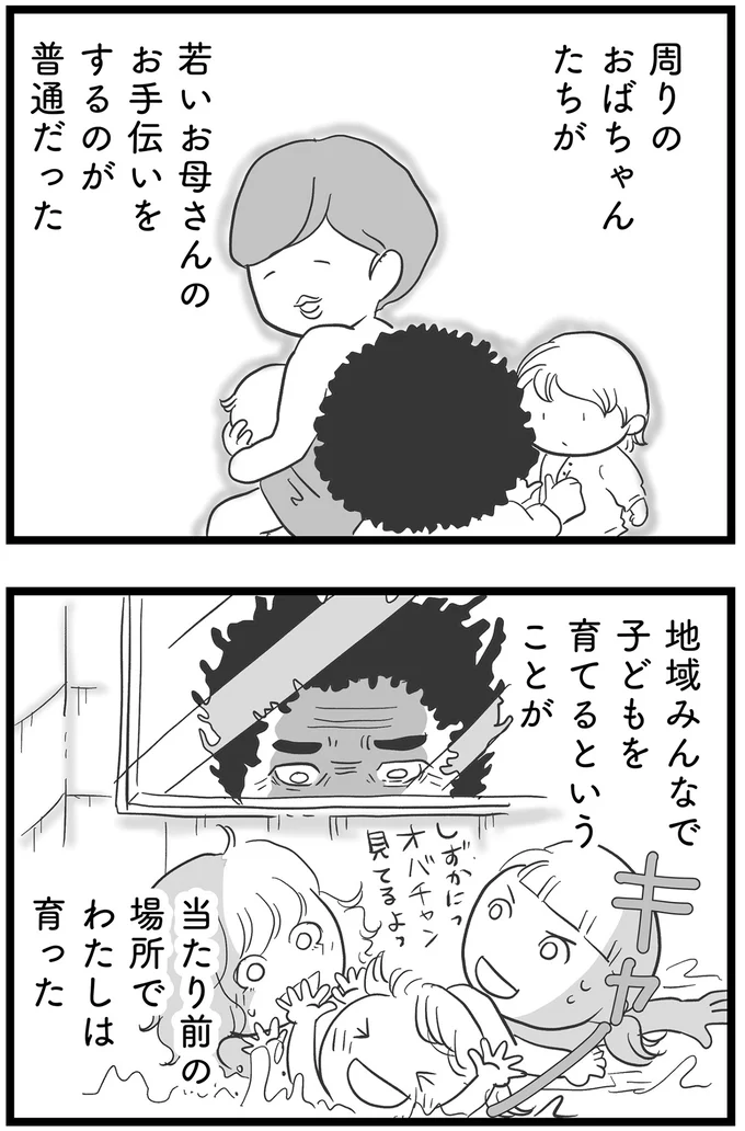 『その叫びは聞こえていたのに　消えた母子をめぐる物語』＜前編＞ 15705599.webp