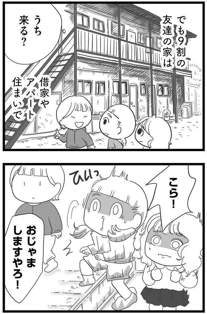 『その叫びは聞こえていたのに　消えた母子をめぐる物語』＜前編＞ 15705601.webp