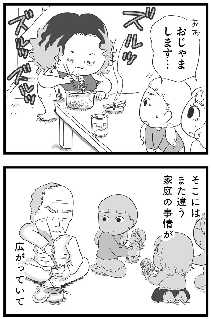 『その叫びは聞こえていたのに　消えた母子をめぐる物語』＜前編＞ 15705602.webp